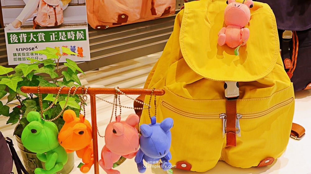 花東旅遊 挑選旅程特色小夥伴 Uniarts包包
