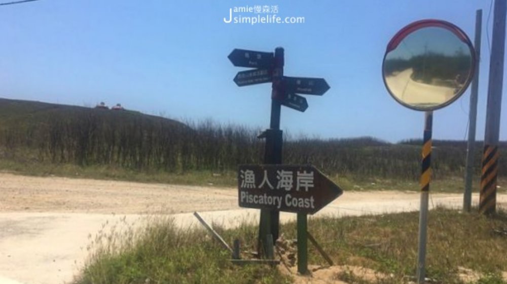 澎湖吉貝島繞島