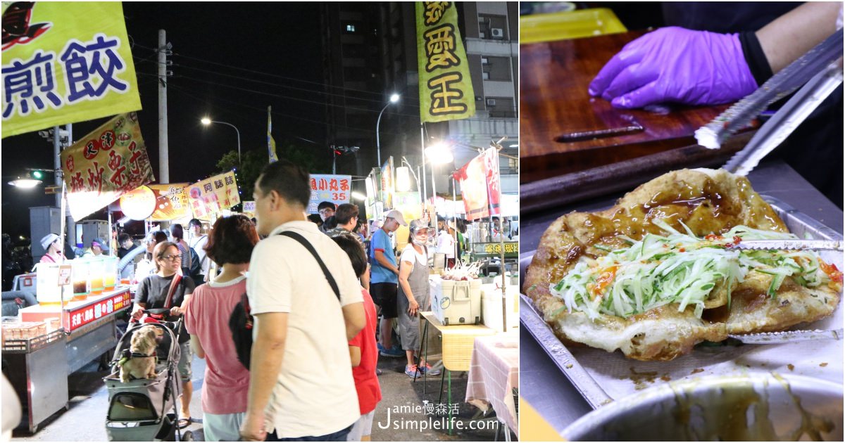 台中東區｜旱溪夜市，傳統小吃品嚐道地台灣味