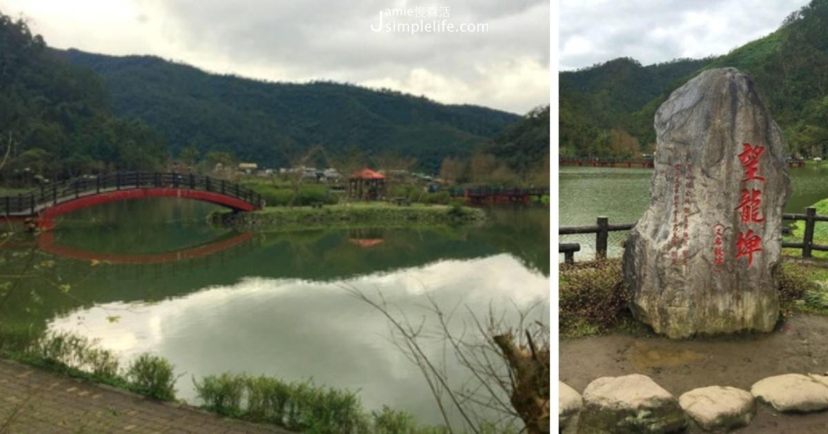 宜蘭望龍埤 花田村 | 宜蘭員山