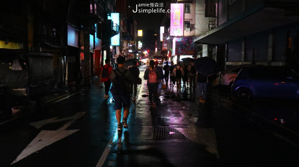 雨都漫步 基隆夜晚街區 | 基隆市