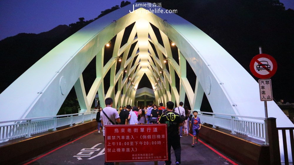 新北烏來區特色景點 覽勝大橋