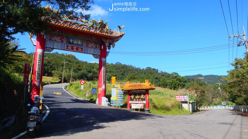 新北坪林往南山寺路口