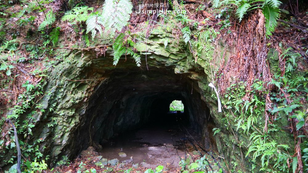 石碇區 文山礦坑 一斜坑礦坑口