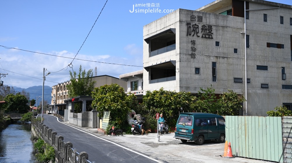 宜蘭碗呷茶！走讀「台灣碗盤博物館」迎賓杯、2萬件展品