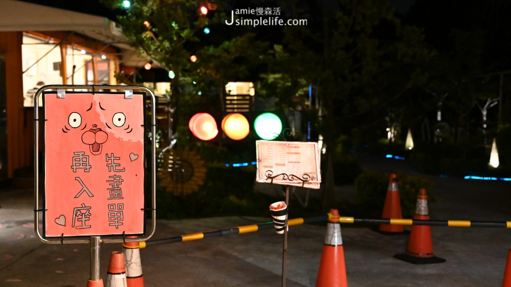 台中夜景，龍井啡文學 浪漫咖啡館