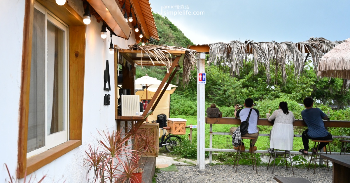 一趟花蓮，我們想靠在東海岸，開著車沿海岸線慢慢看海水的乾淨、深的淺的，伴隨微風還有那鹹鹹海味；即便至「山度空間」路程遠在百餘公里之上，蘇花、蘇花改公路，總有純粹大山，通過隧道開闊的大海藍天，帶我們遊歷這靜好時光。