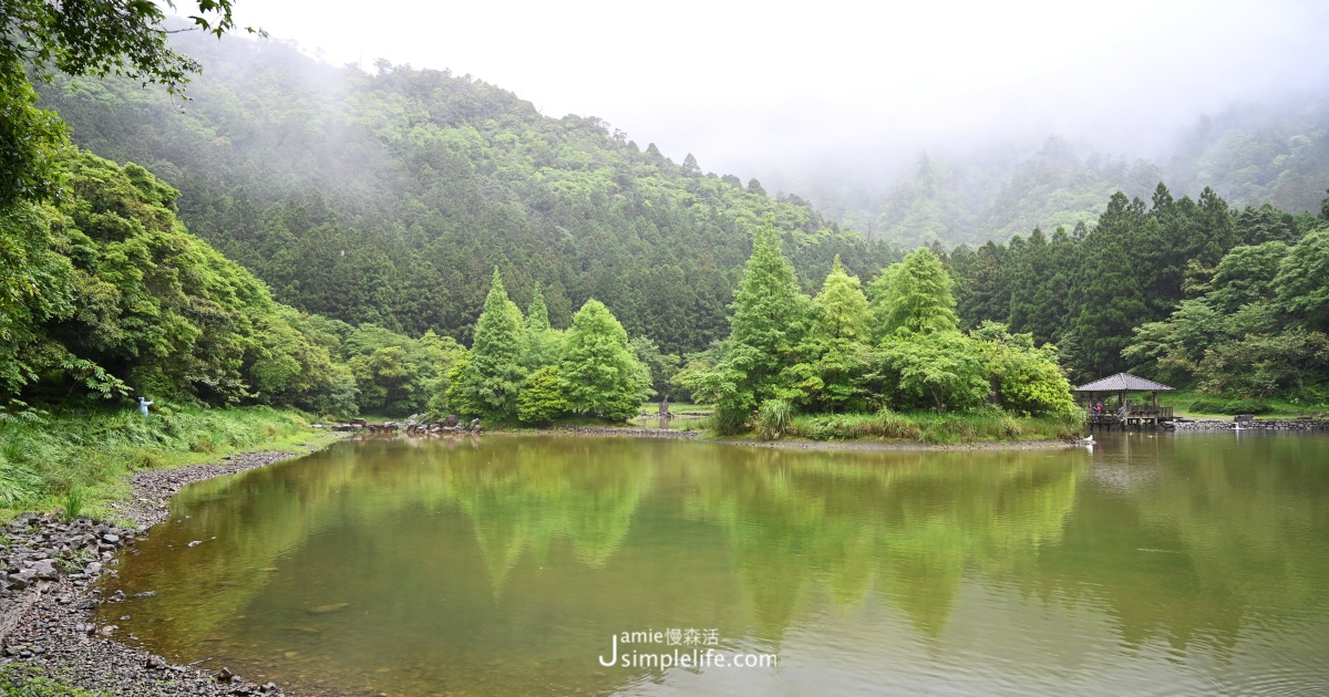 宜蘭明池國家森林遊樂區，山林、生態雨中湖畔雲霧的浪漫