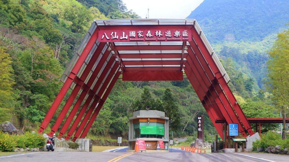 國家森林遊樂區 八仙山 | 台中和平區