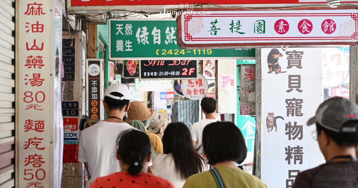 基隆雨都漫步 港畔光曲 基隆街區 | 基隆市