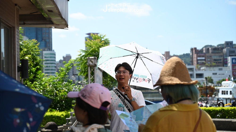 基隆雨都漫步 港畔光曲 | 基隆市