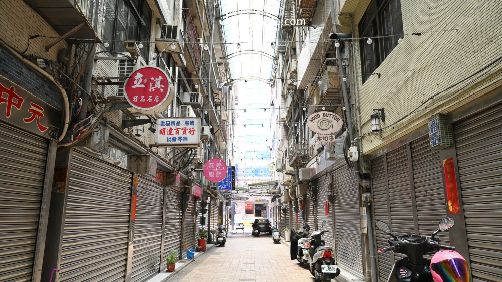 基隆雨都漫步 港畔光曲 委託行街道 | 基隆市