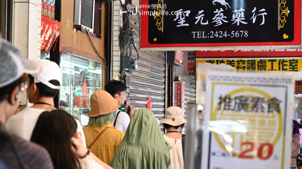 基隆雨都漫步 港畔光曲 基隆街道 | 基隆市