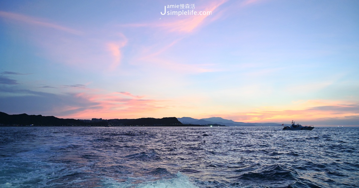 基隆夜釣 海上活動 | 東北角外海 