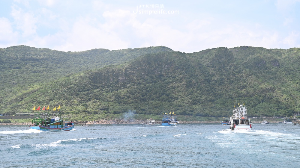 基隆海上王爺文化際 大武崙漁港 | 基隆安樂區