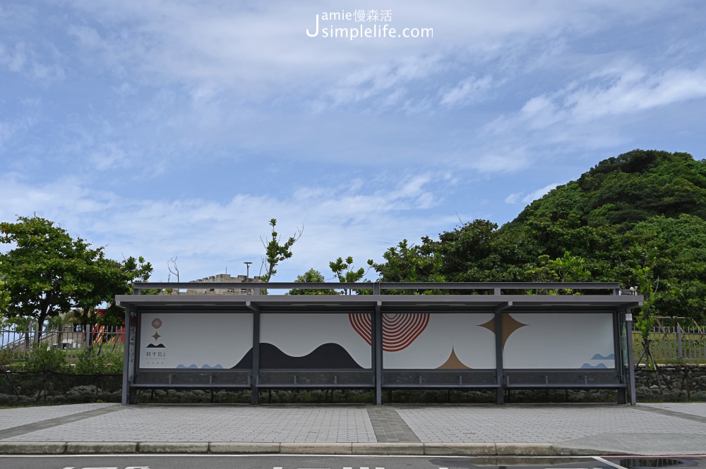 新品牌識別，蛻變的基隆「和平島公園」