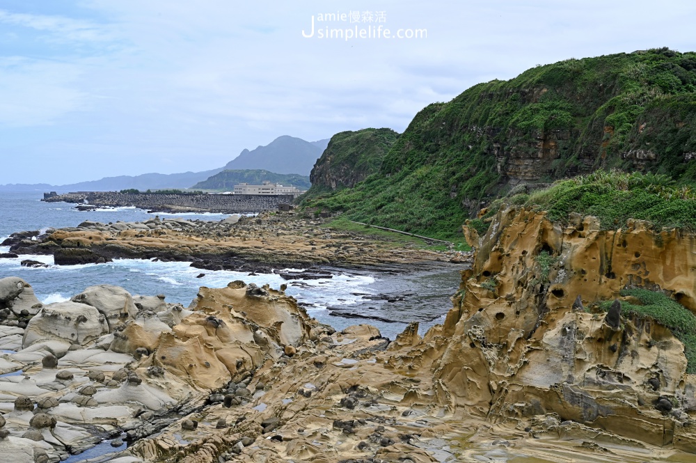 揭世界秘境基隆「和平島公園」