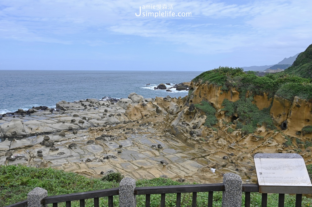 基隆「和平島公園」海蝕奇岩