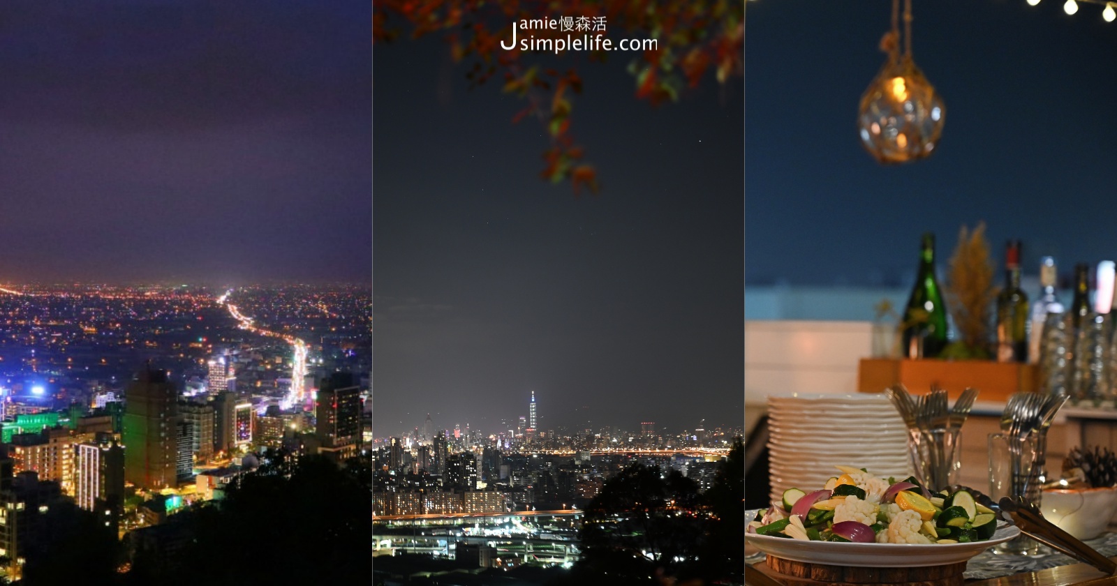 浪漫約會首選！全台5個賞夜景、坐擁百萬夜色景觀咖啡餐廳