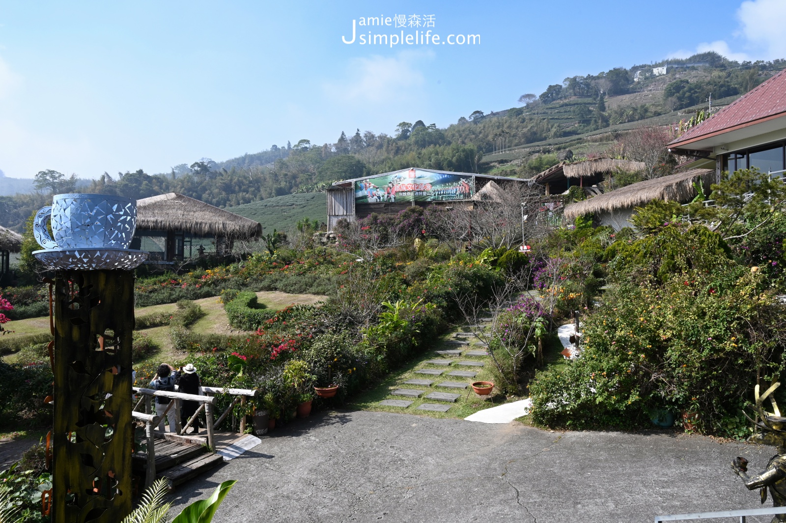 嘉義阿里山 優遊吧斯園區鄒式茶屋美景