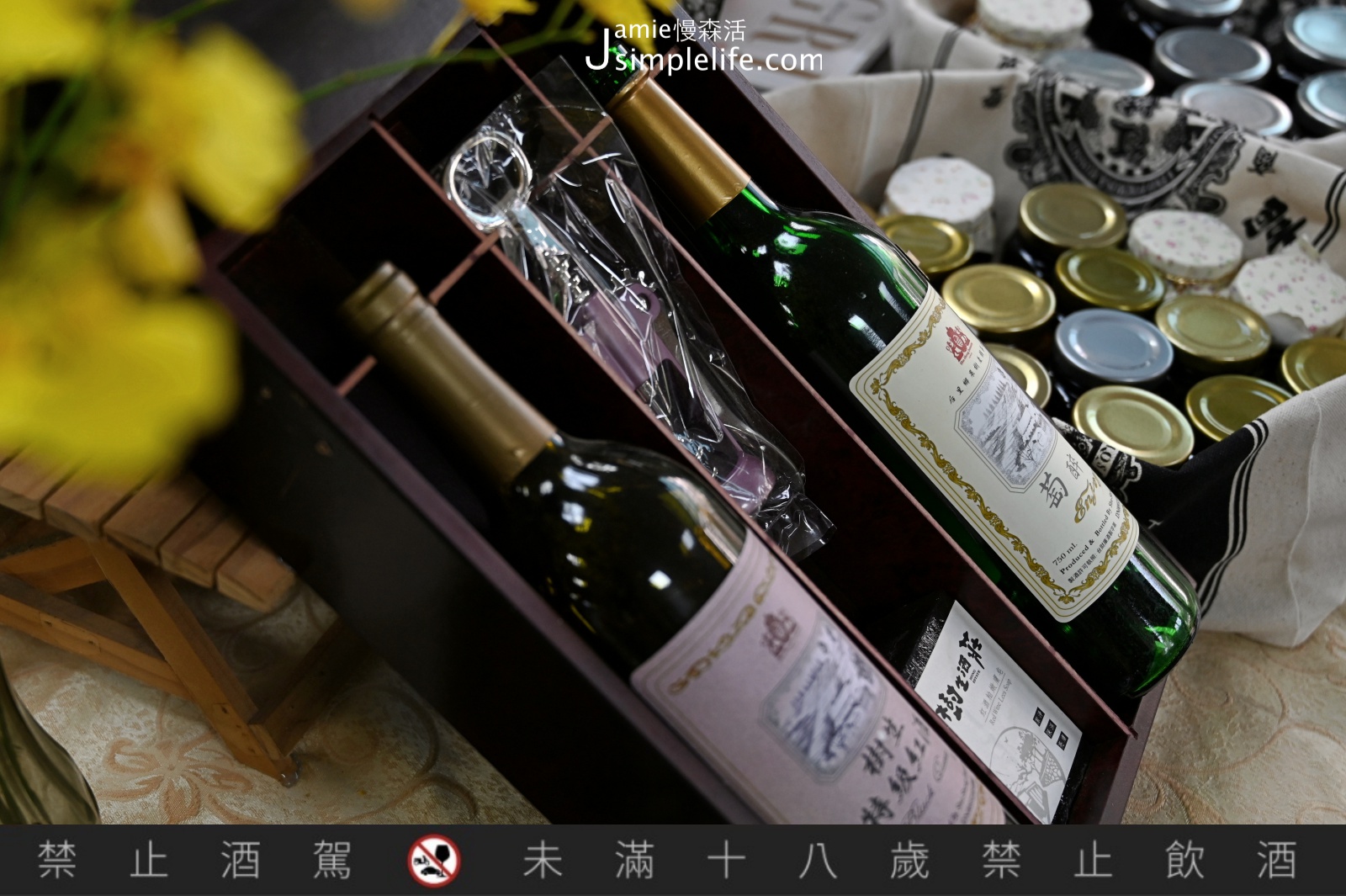 台中「樹生休閒酒莊」品酒體驗 酒品販售