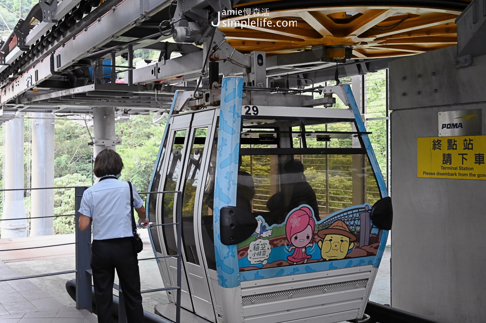 兒童節12歲以下入園免費，各地區精彩活動 國家森林公園 貓空纜車