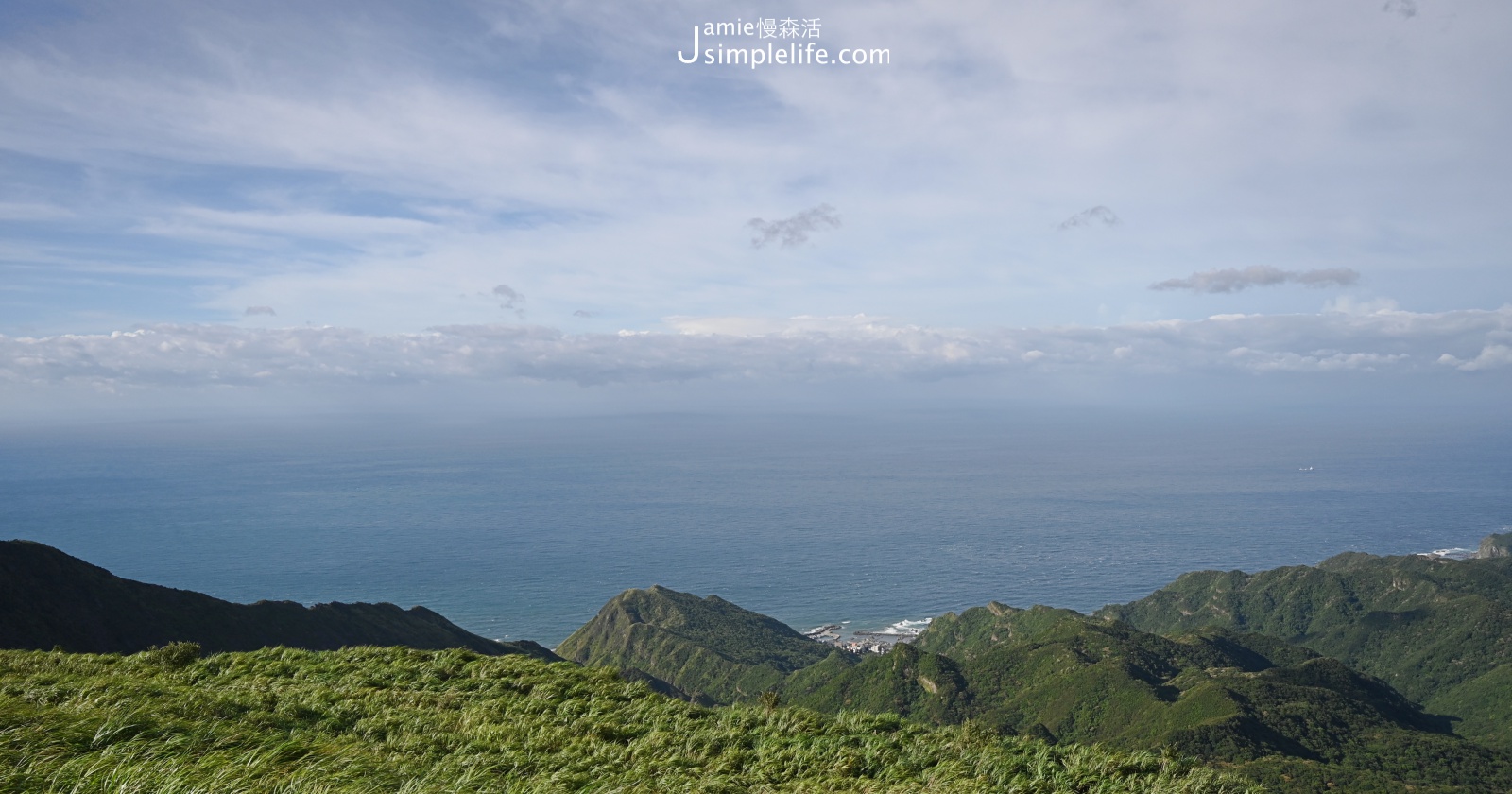 新北瑞芳「草山雷達站」眺望台美景 東北角海岸