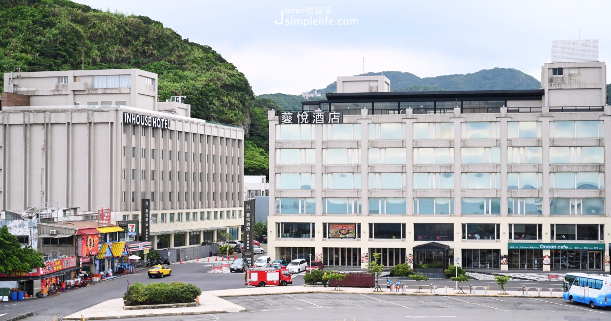 新北景點2021旅遊指南 新北美食、住宿 萬里區：薆悅酒店野柳渡假館