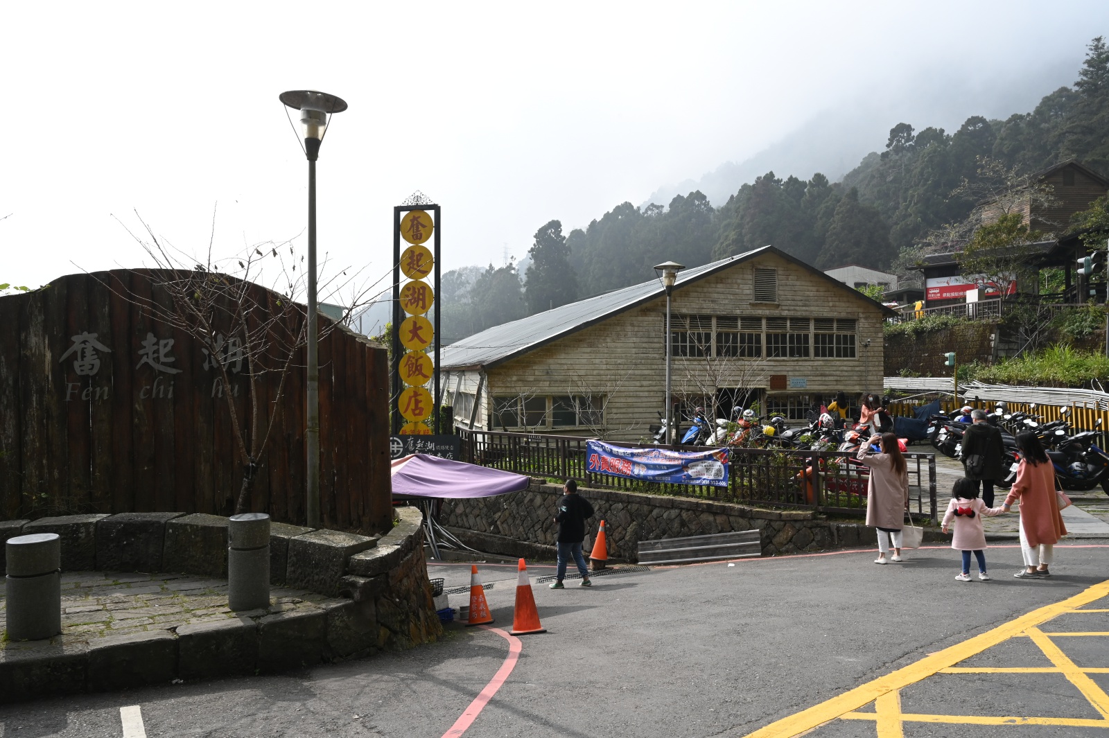 前進嘉義，世界文化遺產「阿里山森林鐵路」  阿里山林鐵沿線站點：奮起湖車站