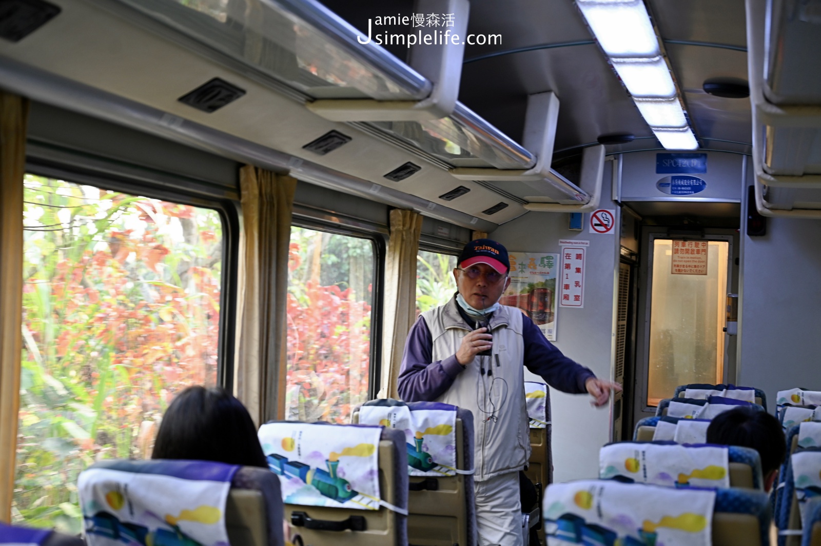 前進嘉義，世界文化遺產「阿里山森林鐵路」  伍于堯鐵道文化導覽