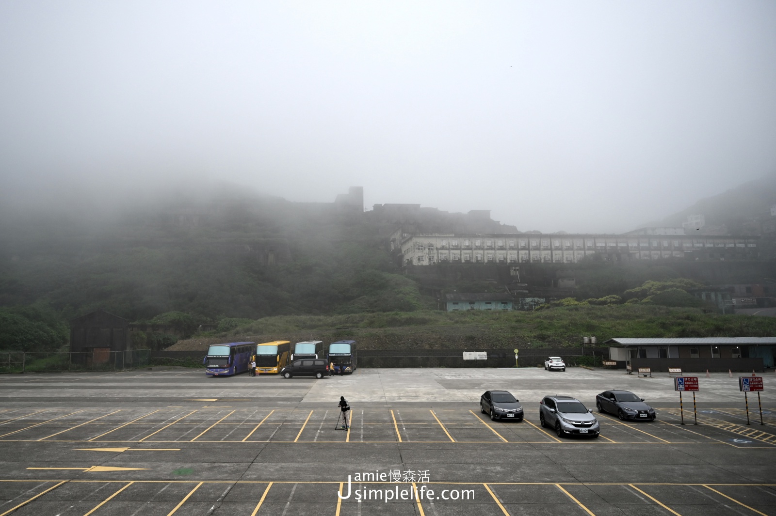 新北瑞芳「水湳洞聚落」漫賞山海閒適、5特色景觀 水湳洞停車場