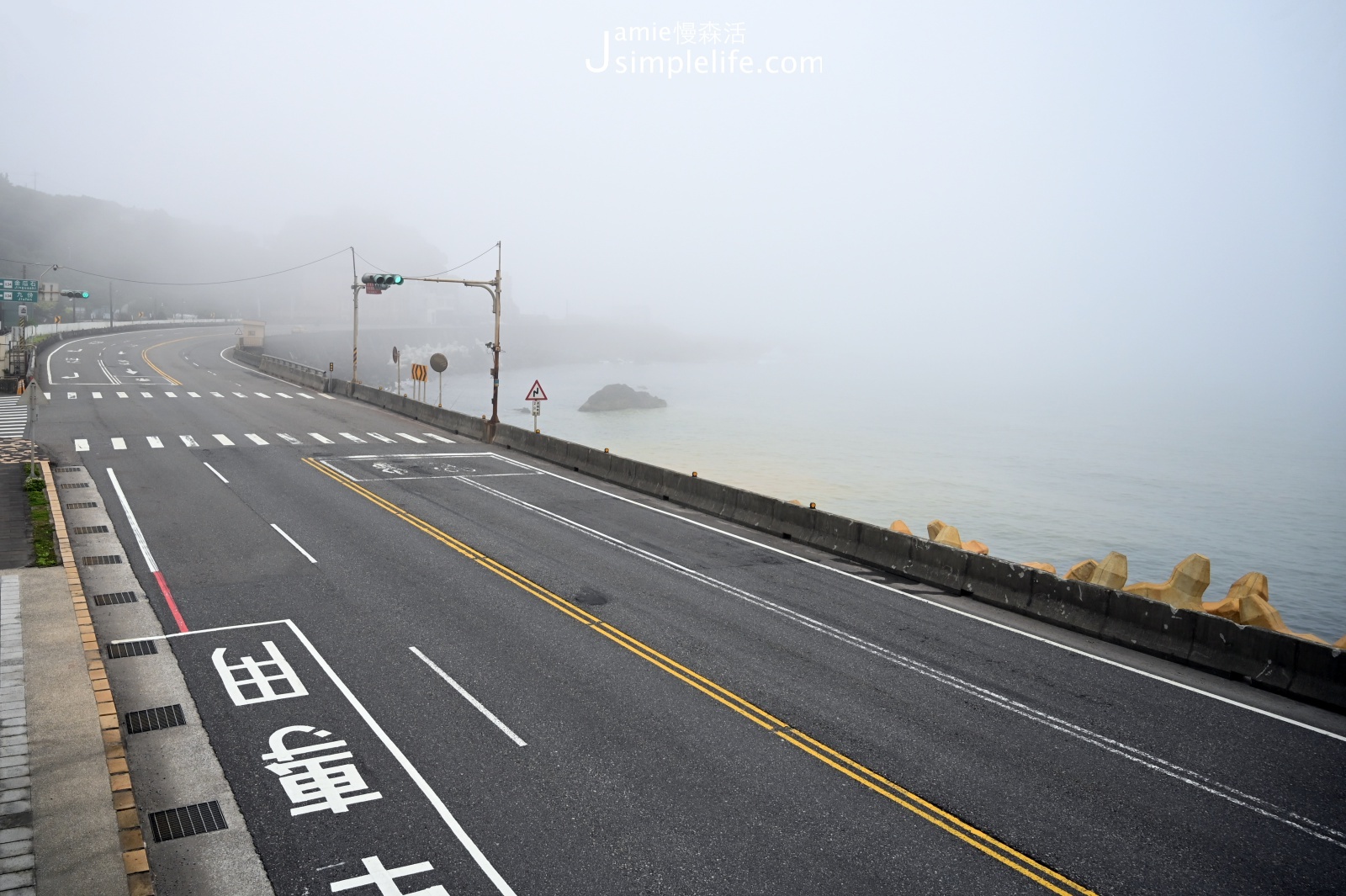 新北瑞芳「水湳洞聚落」漫賞山海閒適、5特色景觀 前往水湳洞停車場路線