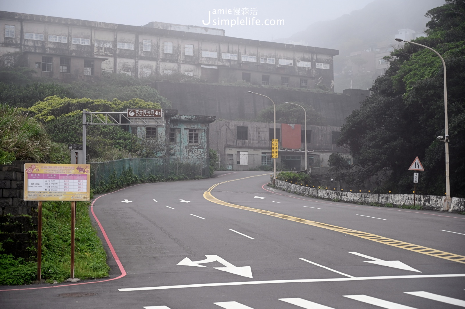 瑞芳山徑，浪漫走金瓜石奇特景觀 瑞芳十三層遺址