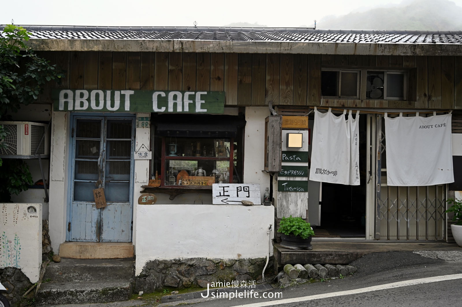 新北瑞芳水湳洞聚落漫賞山海閒適、5特色景觀 瑞芳區水湳洞附近景點 寬哥的關於咖啡