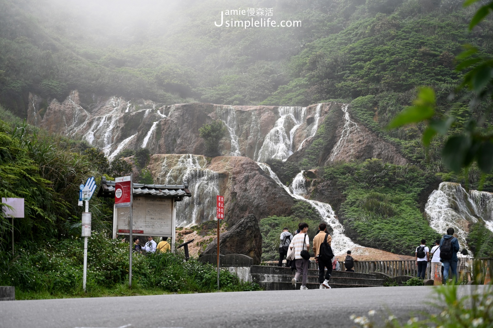 新北瑞芳水湳洞聚落漫賞山海閒適、5特色景觀 黃金瀑布