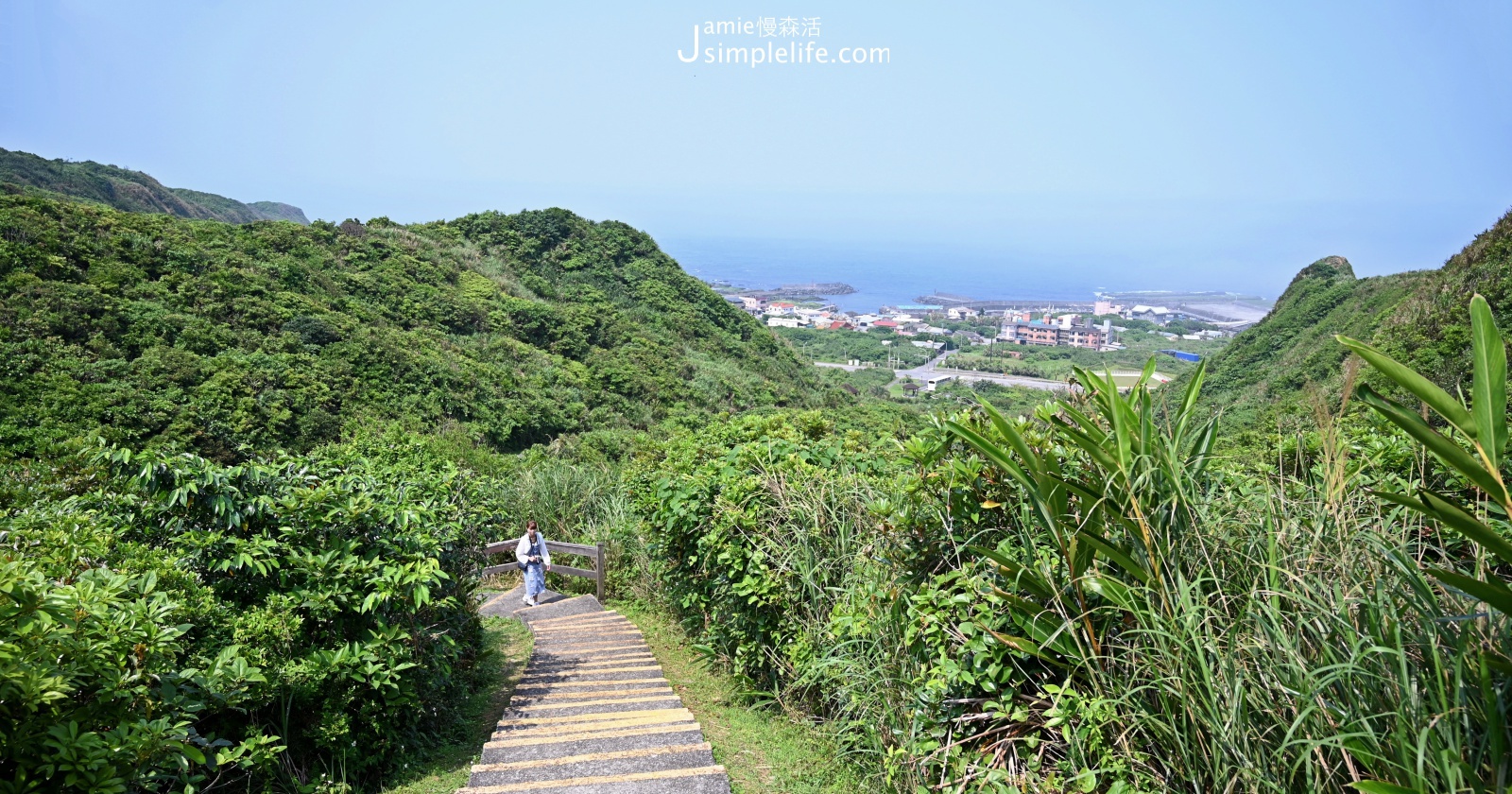 瑞芳山城、宜蘭田野探索大東北角山海與農場體驗二日遊