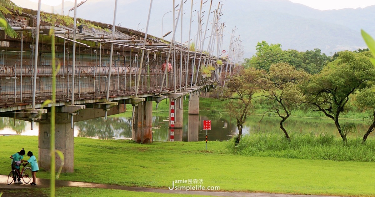 礁溪附近美食景點 慶和橋津梅棧道