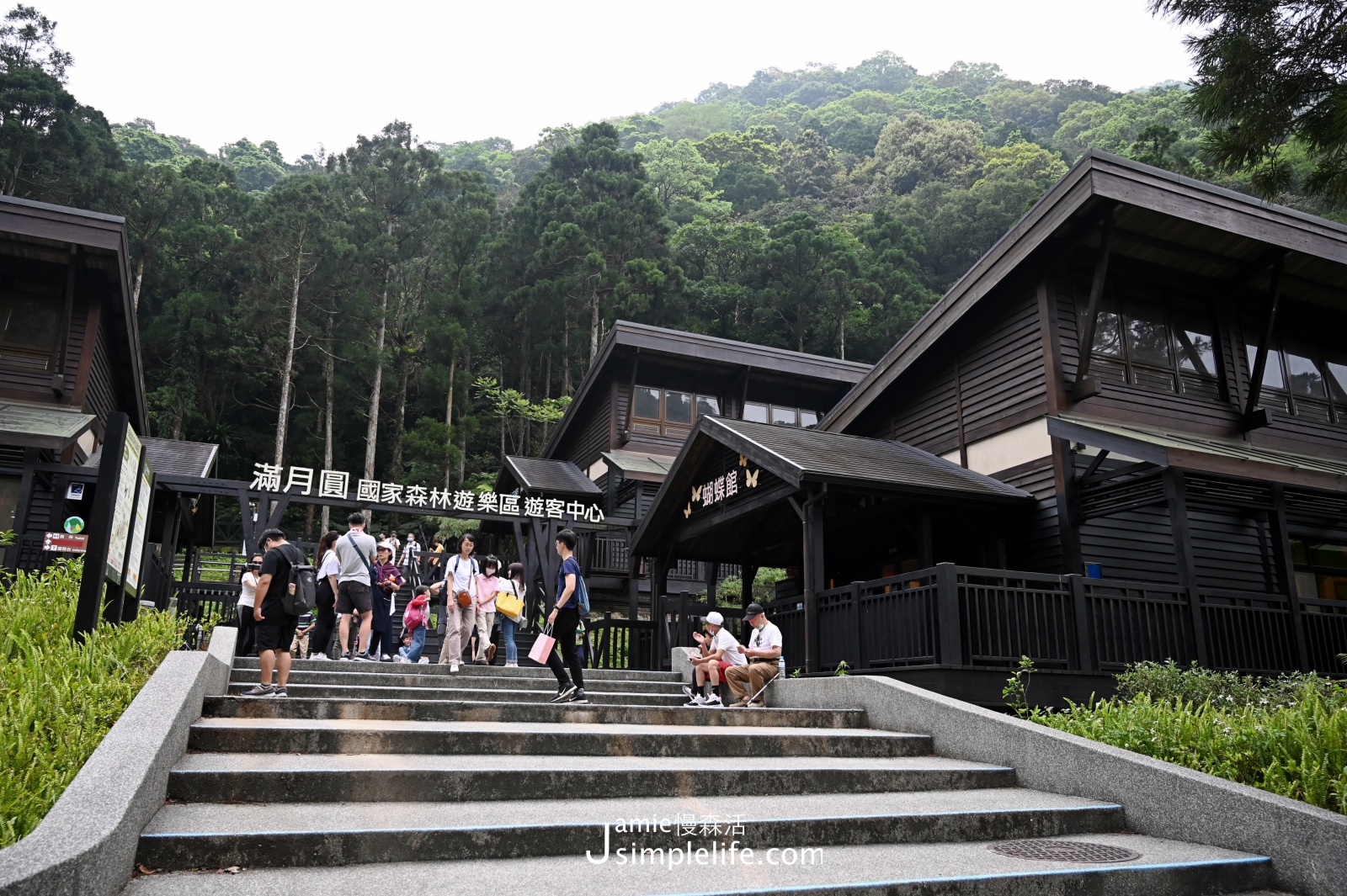 國家森林遊樂區：新竹林管處轄管加強防疫措施 滿月圓