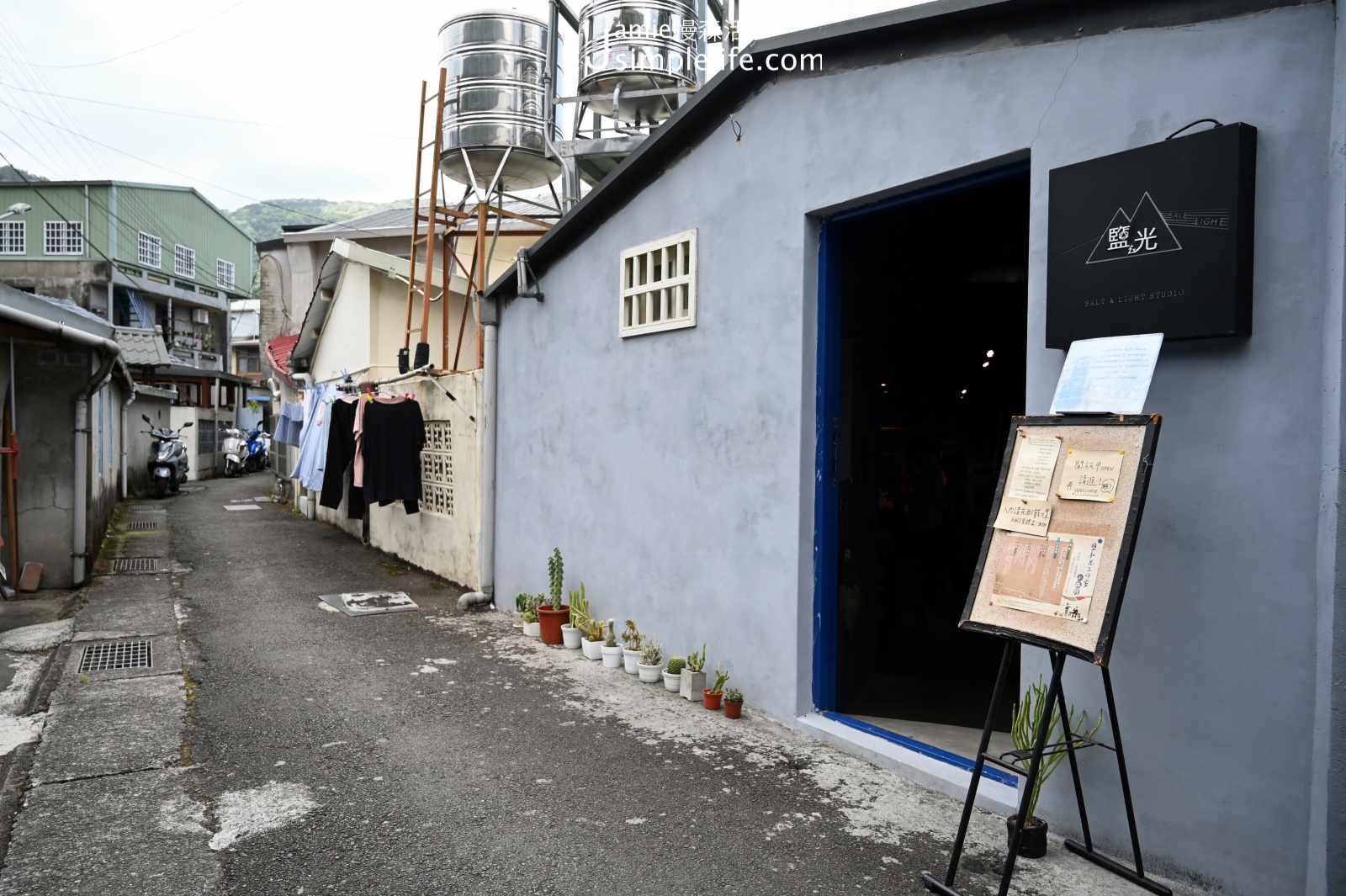 苗栗南庄方便好食與原住民風味餐館 鹽和光工作室