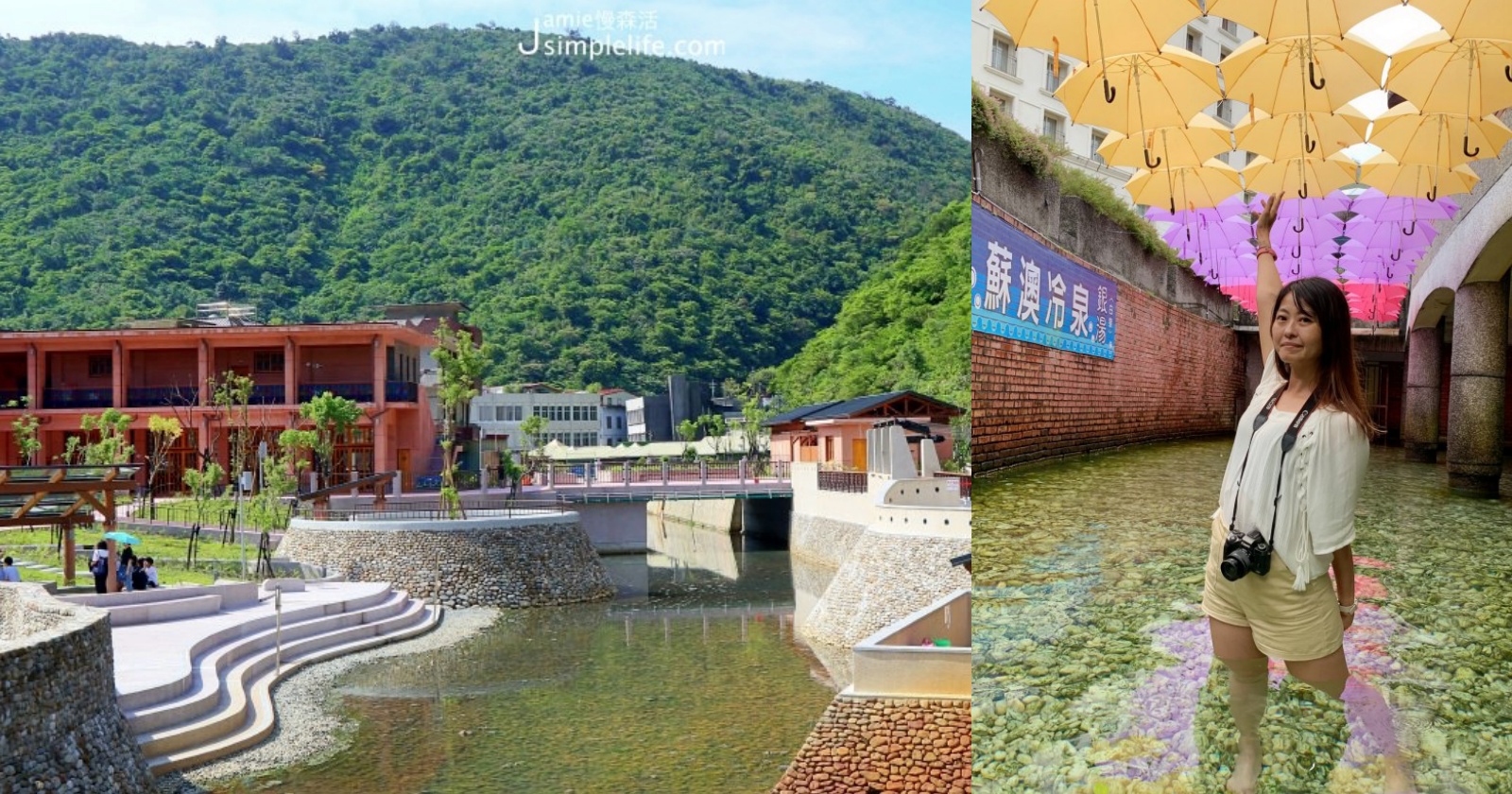 沁涼這夏！體驗冷泉暢快、海港鮮味咖啡在宜蘭蘇澳一日遊