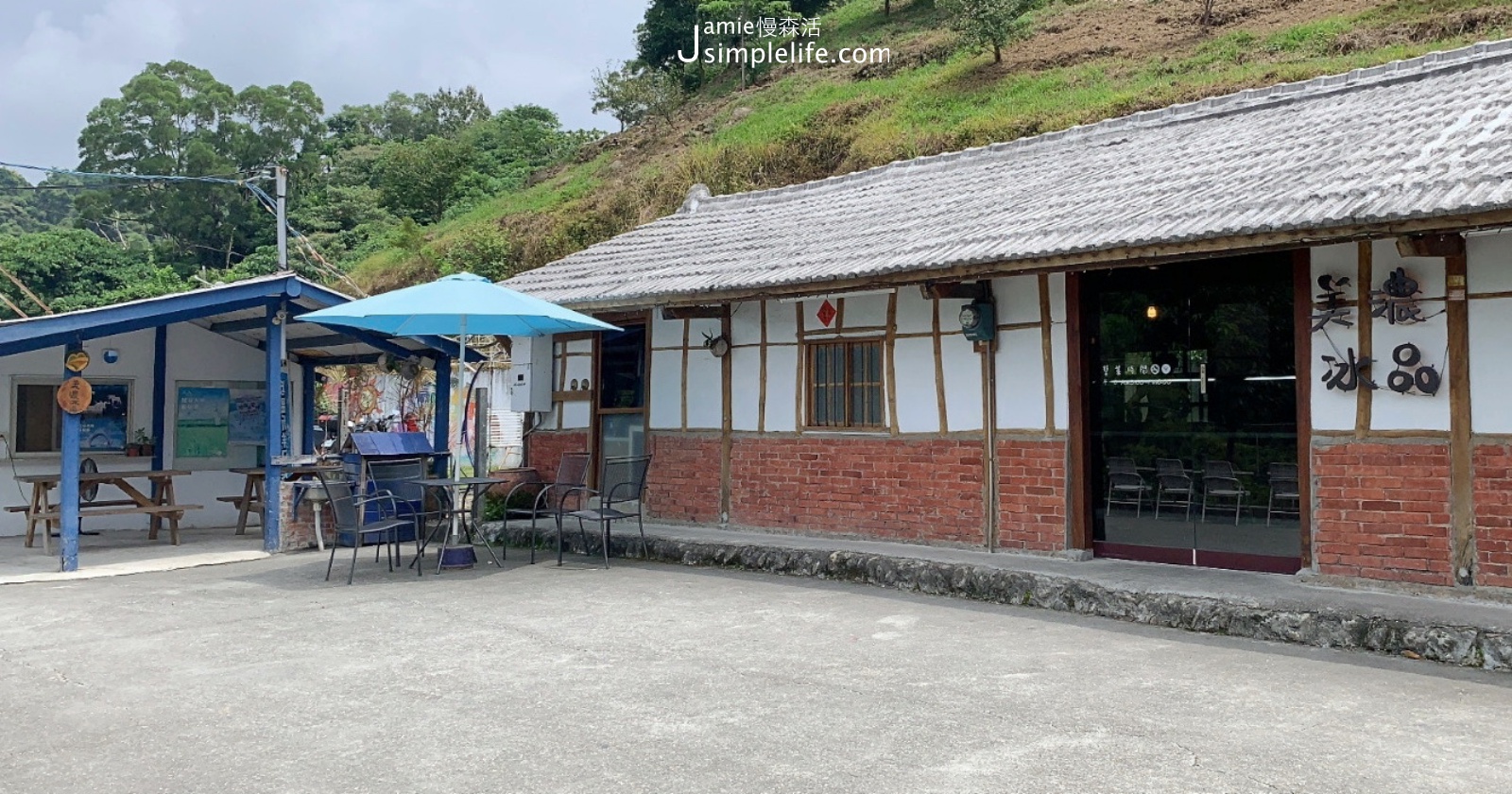 台東卑南鄉美濃冰品店家外觀