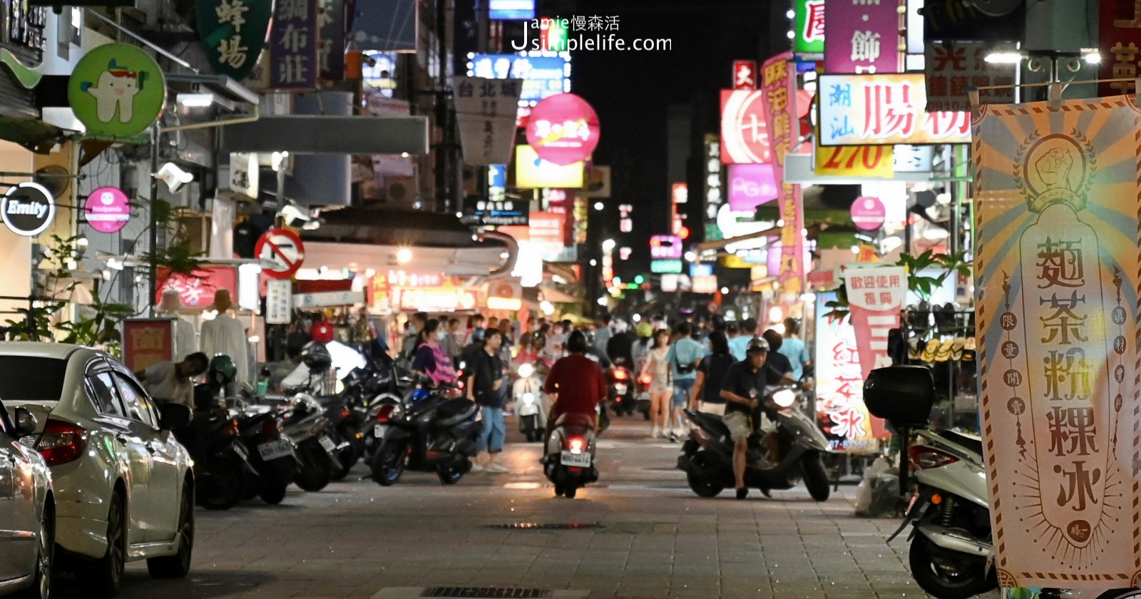 台灣10間老店！銅板價傳承傳統小吃美食，夏天消暑必吃