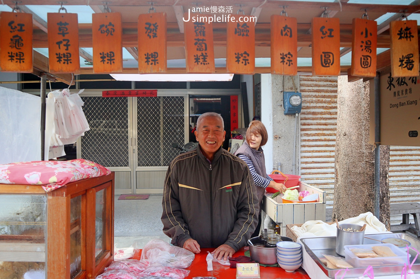 台灣10間老店！銅板價傳承傳統小吃美食，夏天消暑必吃 台東成功鎮 東粄香傳統米食坊