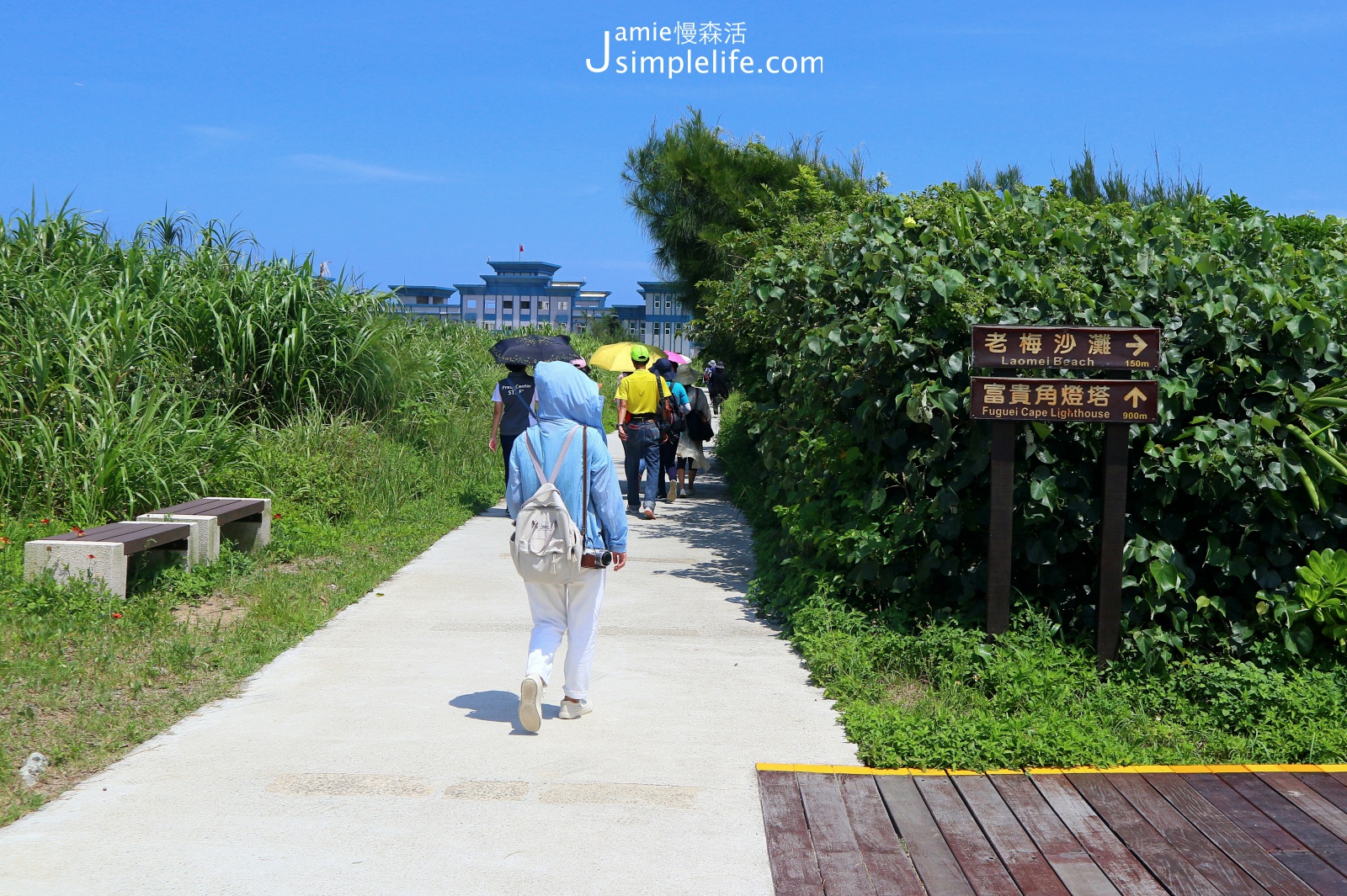 新北石門富貴角燈塔步道