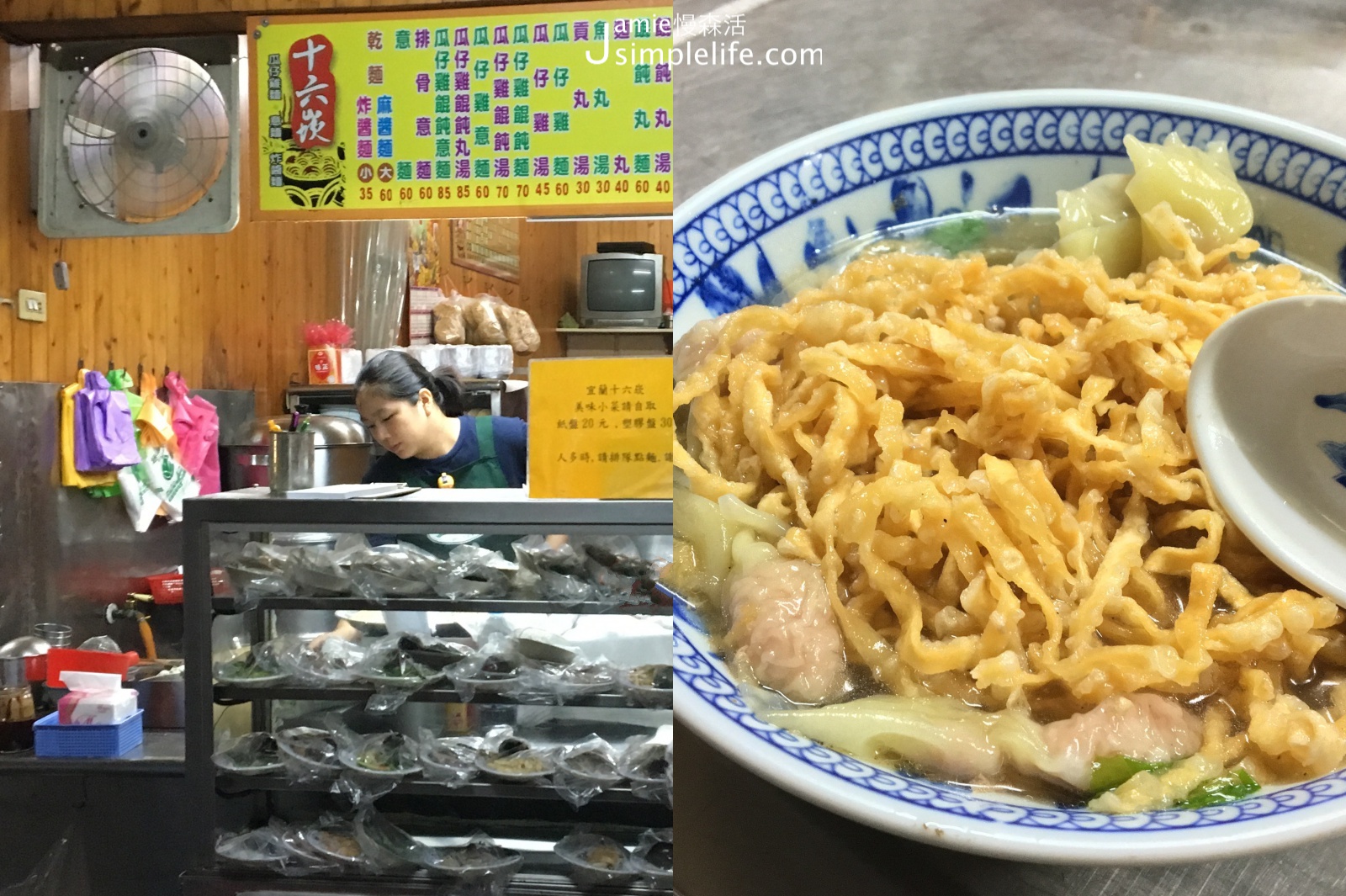 台灣10間老店！銅板價傳承傳統小吃美食，夏天消暑必吃 六十崁瓜仔雞麵