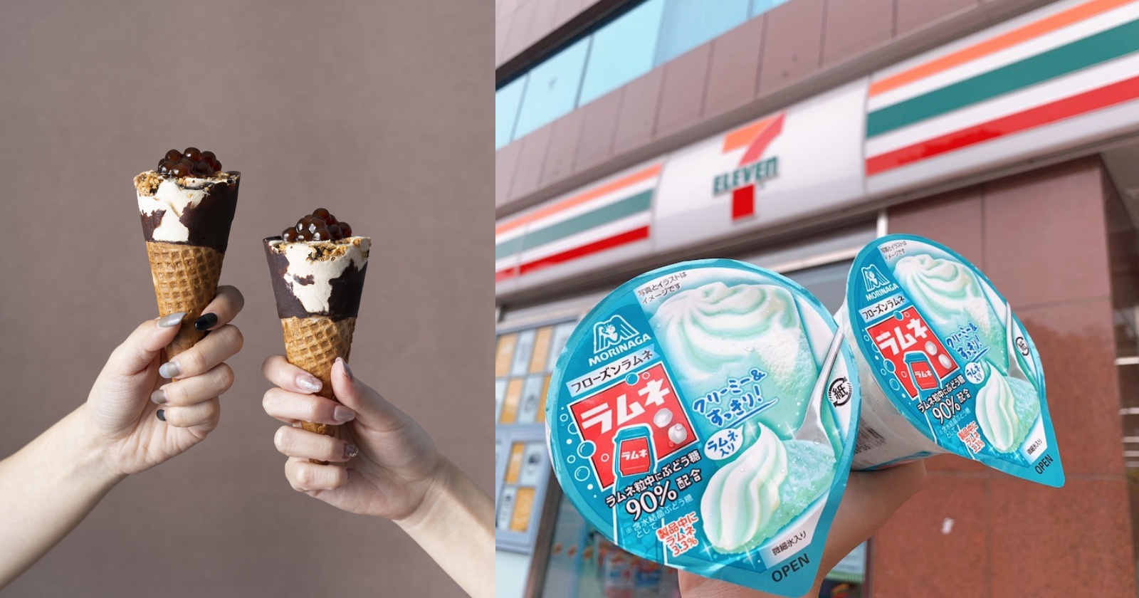 2021夏日冰品集合！7-11超商、全聯新口味推出，限定販售