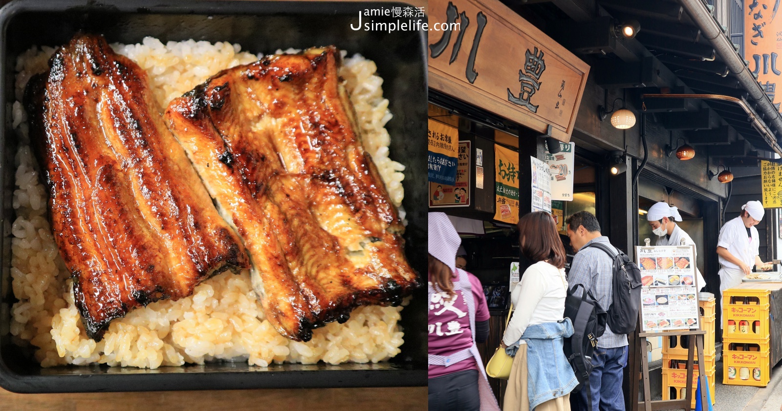 日本關東千葉縣美食，成田山川豐鰻魚飯必吃