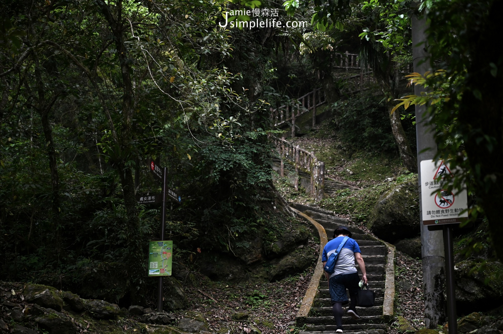 新北三峽「滿月圓國家森林遊樂區」滿月圓瀑布步道