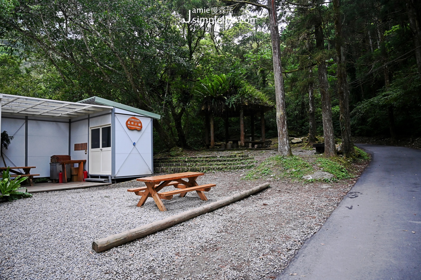 新北三峽「滿月圓國家森林遊樂區」森林小舖