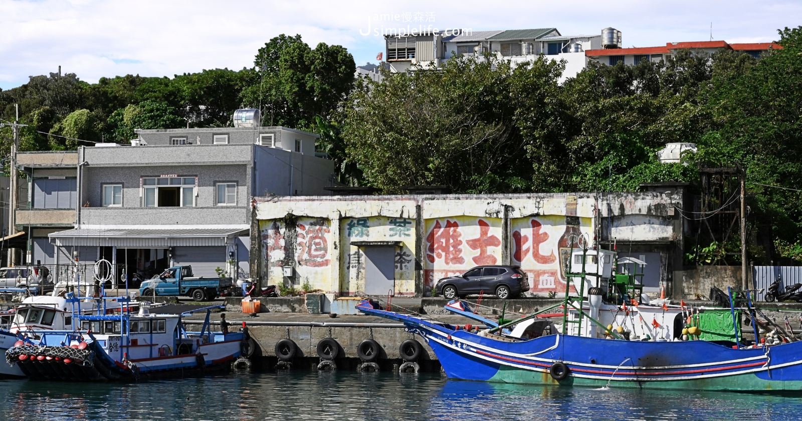 東部海岸第一大港「成功漁港」